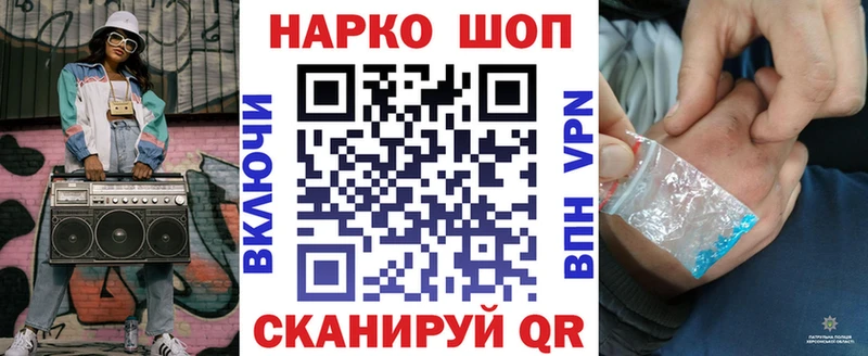 Где можно купить наркотики Зеленодольск Кокаин  A PVP  ГАШИШ  Амфетамин  МЕФ  МАРИХУАНА 