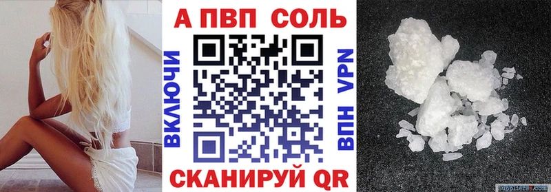 наркота Зеленодольск Alfa_PVP крисы CK