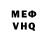 Метадон белоснежный DOBRIY GAV