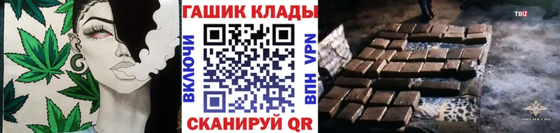 как найти закладки  Зеленодольск  ГАШ Cannabis 