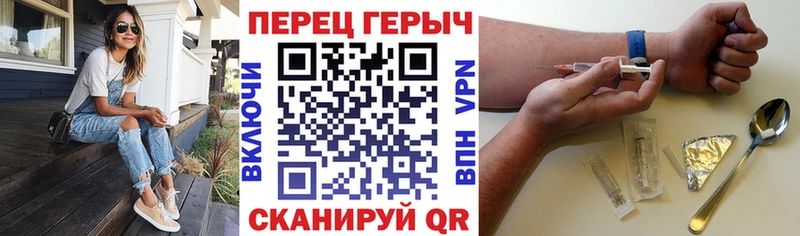 ГЕРОИН гречка  наркота  Зеленодольск 