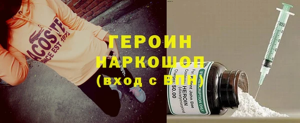 метадон Вязьма
