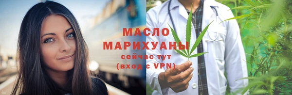 метадон Вязьма
