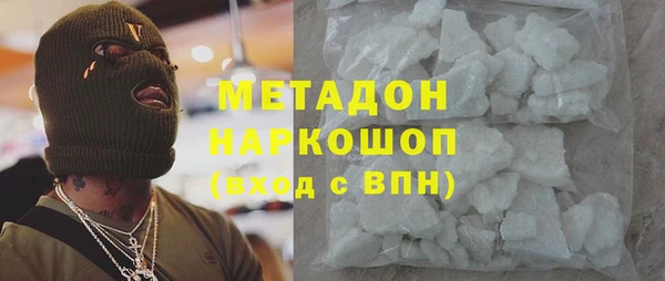 метадон Вязьма