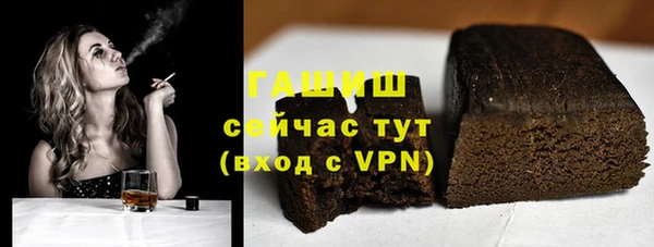 синтетический гашиш Вяземский