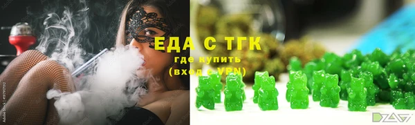 MESCALINE Волоколамск