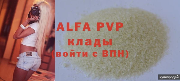 метадон Вязьма
