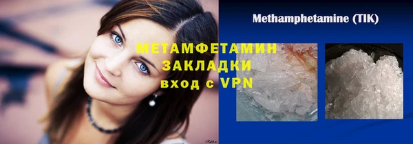 синтетический гашиш Вяземский