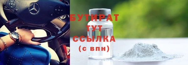 метадон Вязьма
