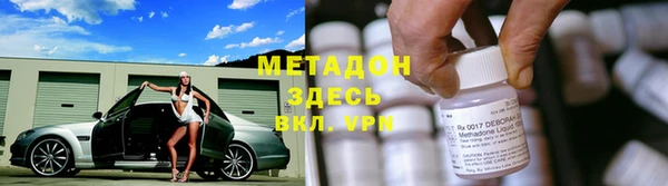 синтетический гашиш Вяземский