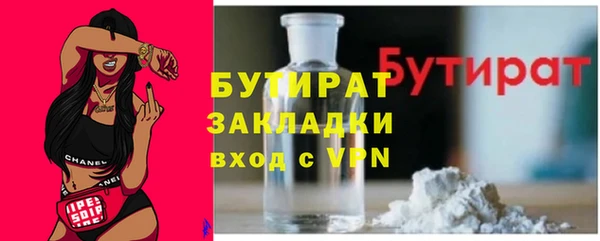 метадон Вязьма