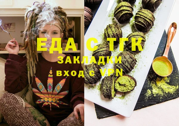 синтетический гашиш Вяземский