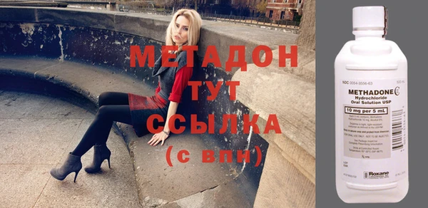метадон Вязьма