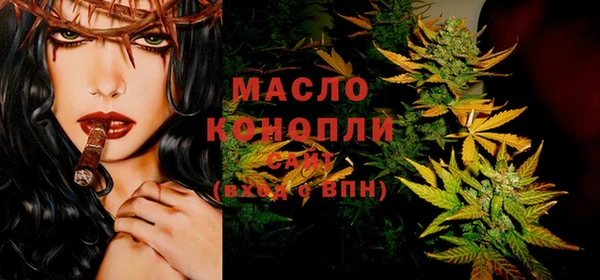 синтетический гашиш Вяземский