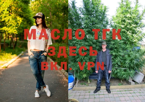 метадон Вязьма