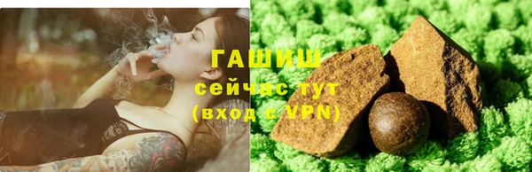 синтетический гашиш Вяземский