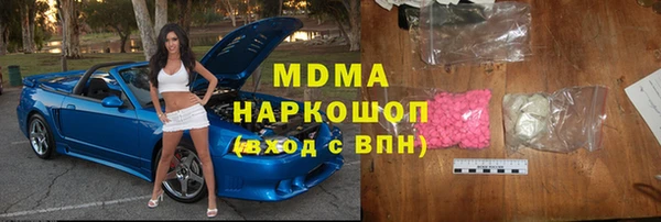 синтетический гашиш Вяземский