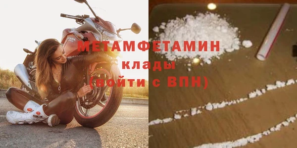 метадон Вязьма