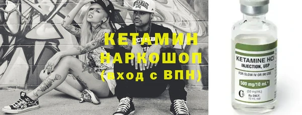 метадон Вязьма