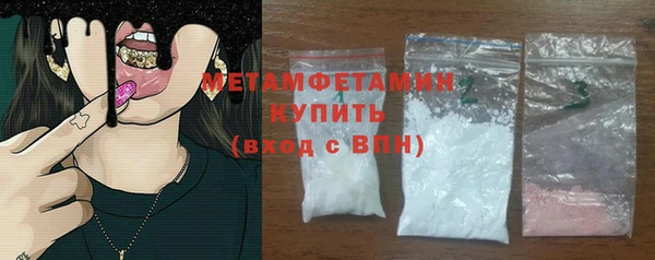 синтетический гашиш Вяземский