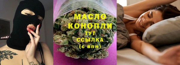синтетический гашиш Вяземский