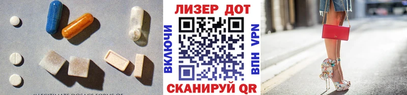 ЛСД экстази кислота  Зеленодольск 