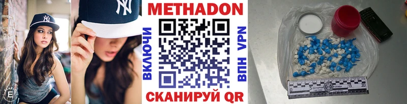 Метадон белоснежный  сайты даркнета Telegram  Зеленодольск  гидра ссылки 