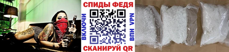 МЕТАМФЕТАМИН пудра  нарко площадка формула  Зеленодольск 