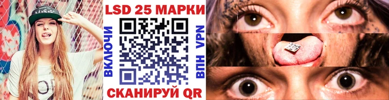 Наркотические марки 1,5мг  Зеленодольск 
